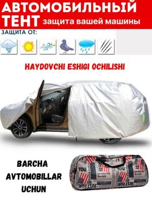 Amerikanka tent mashinaga yopinchiq