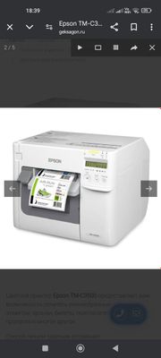 Epson T3500 satiladi