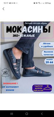 Murskoy sandal sotiladi.