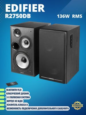 Колонки Edifier R2750DB