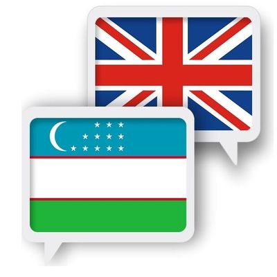 Uzbek – Ingliz – Rus: Tarjima va Ovoza Xizmatlari. Услуги переводчика