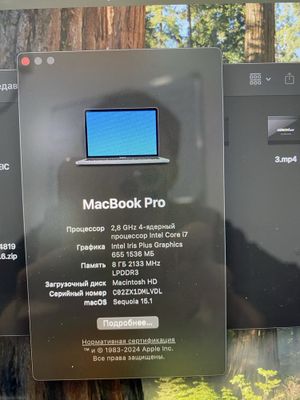 Macbook pro I7 soriladi