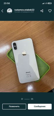 Iphone X белый