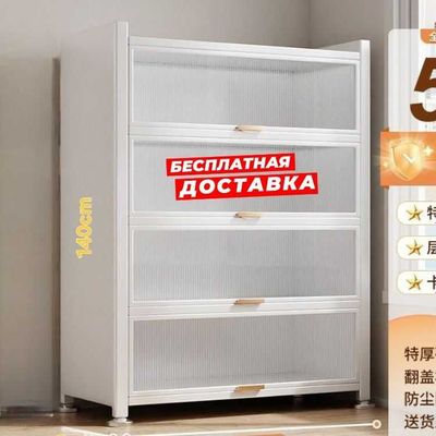 Легкий и прочный шкаф-трансформер, для дома, кухни и ванной комнаты
