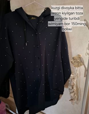 divoyka wimiyam bor
