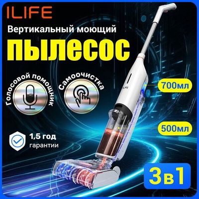 Моющий пылесос вертикальный беспроводной с самоочисткой ILIFE W90 для