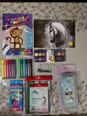 канцелярия
