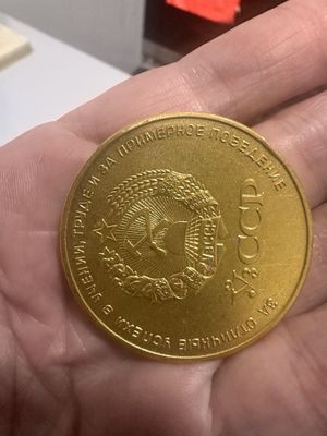 Школьная медаль позолоченная