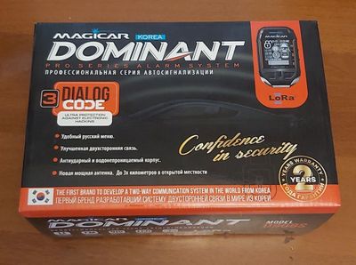 Megikar 908 Daminant