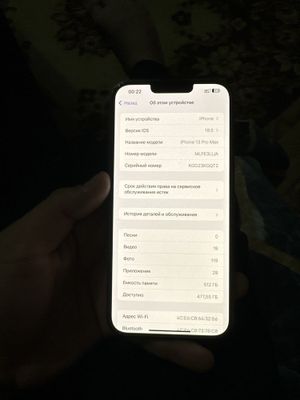 iPhone 13 pro max 512 Gb