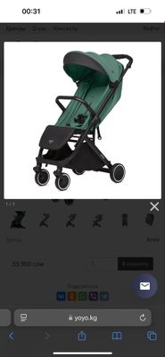 Детская коляска Anex Air X