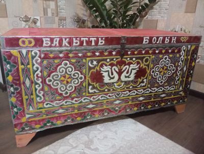 Арша гоне 1,5 м 50 см