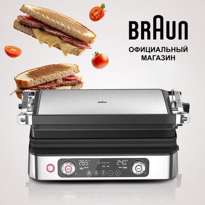 Электрогриль Braun MultiGrill 9 Pro CG9140