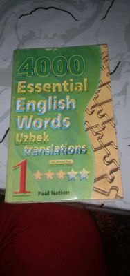 essential english worlds