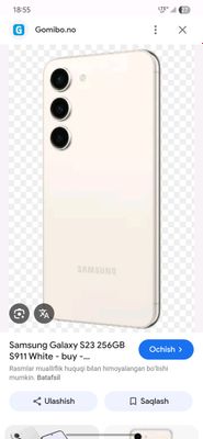 Samsung Galaxy S23 5G Korea