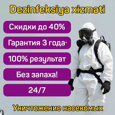 Dezinfeksiya klop klapa Дезинфекция от клопов клапа мышей таракан клоп