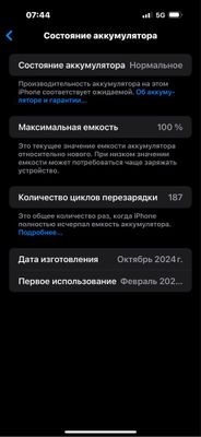Iphone 16 pro max 256GB desert titanium
