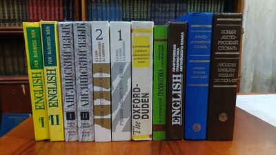Книги по английскому языку.
