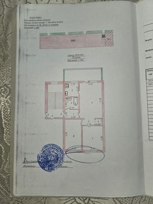 Ипотека Продаётся 3-комнатная квартира. Возможна ипотека