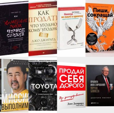 Типография распичатывания книг