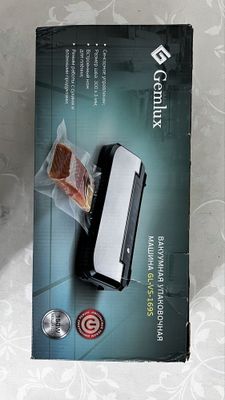 Продам вакуматор Gemlux