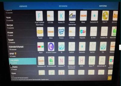Установка IP TV на smart приставки