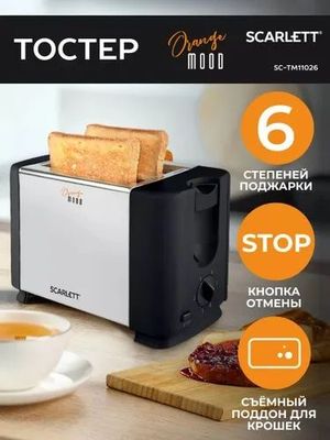 Scarlett Тостер SC-TM11