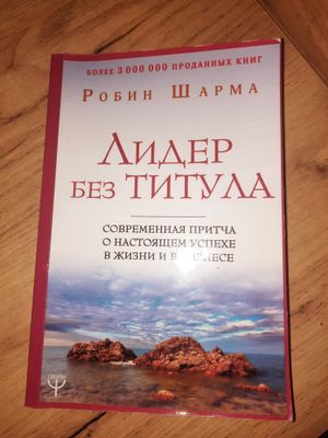 книга