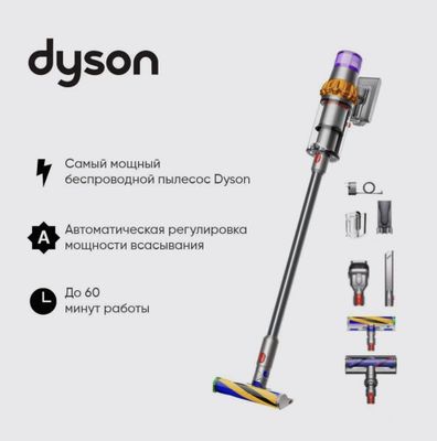 Новый Dyson Пылесос V15 Detect Оригинал!!!