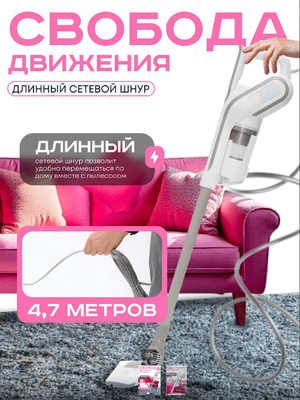 CHAGYUTGICH ПЫЛЕСОС чанг ютгич оптом склад
