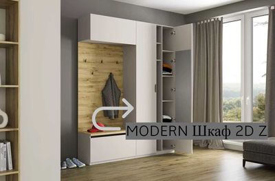 MODERN Шкаф 2D Z , Персидский жемчуг