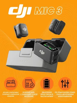 DJI MIC 3