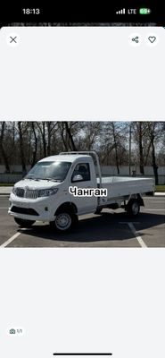 Musir вывоз мусор