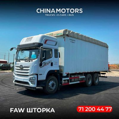 FAW avtofurgon endi china motorsda arzon narxlarda