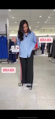 Dvoyka 42 razmer tutkiya