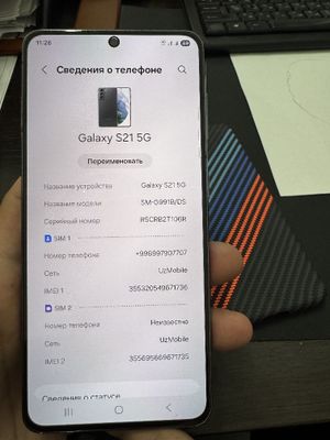 Samsung s21 состояние отличное