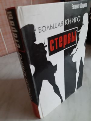 Продаются новые книги- кухня,Омар Хайям,про женщин.нм