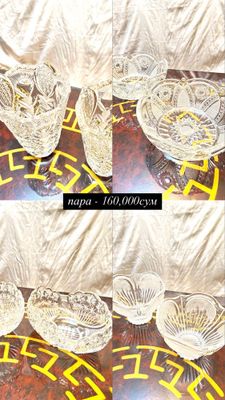 хрустальные вазы ссср
