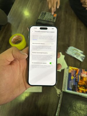 Ipxone 14 pro max