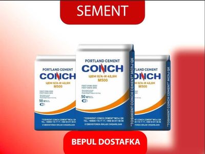 Цемент OLMALIQ CONCH 500 марка с бесплатной доставкой