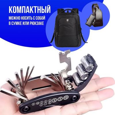 Мультитул 16 в 1, шестигранники, гаечные ключи, головки, отвертки,