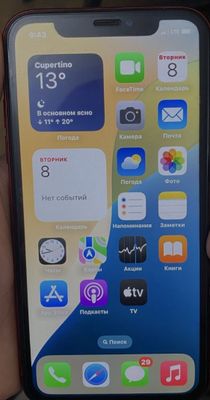 iphone XR