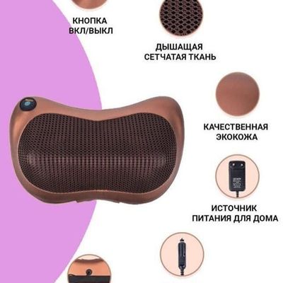 Роликовая массажная подушка