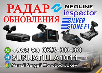Radar Obnovleniya