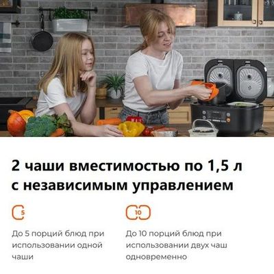GARLYN MR-Duo 5 Мультиварка,