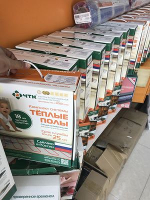 Тёплый Пол под Кафель, в Стяжку, Наливной пол
