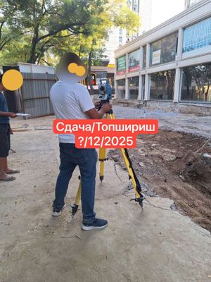 первый второй и подвал сдается в аренду первая линия