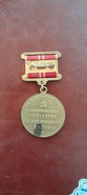 Qadimgi medal tanga ham bor