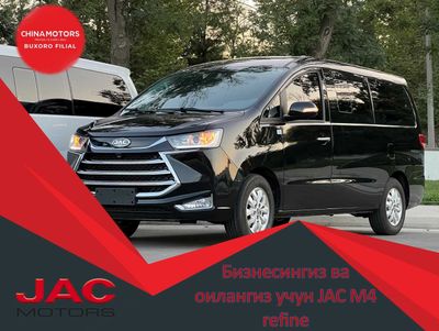 JAC M4 / Комфорт / 11 кишилик / скидка нархда / микроавтобус / минивен