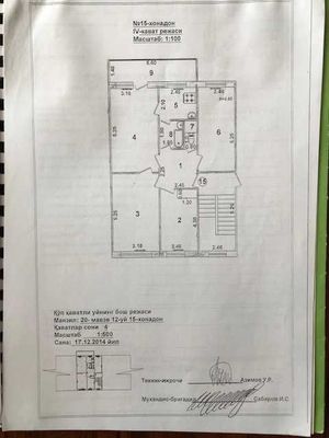 Срочно ПРОДАЮ-4 х комнатную на Чиланзаре-20 квартал